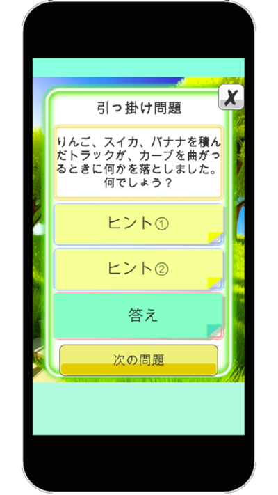 特徴3の画像